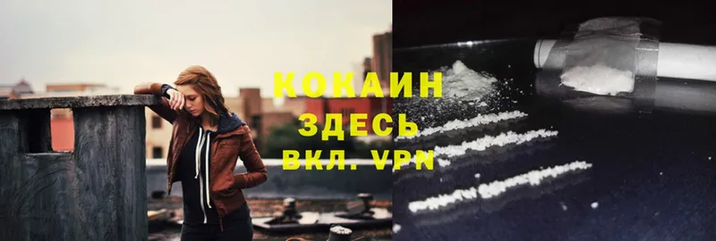 Cocaine 98%  Вяземский 